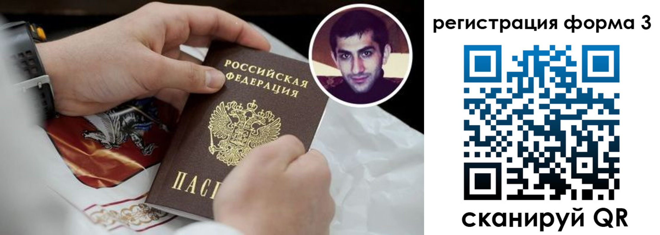 прописка законно в Талдоме