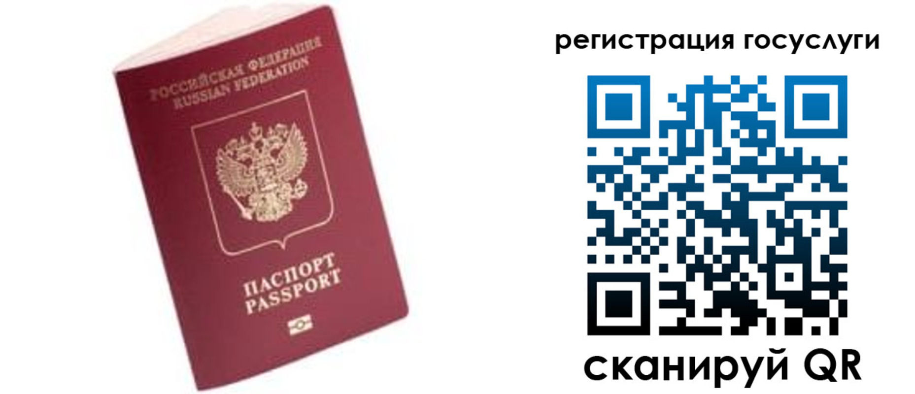 прописка поиск в Талдоме