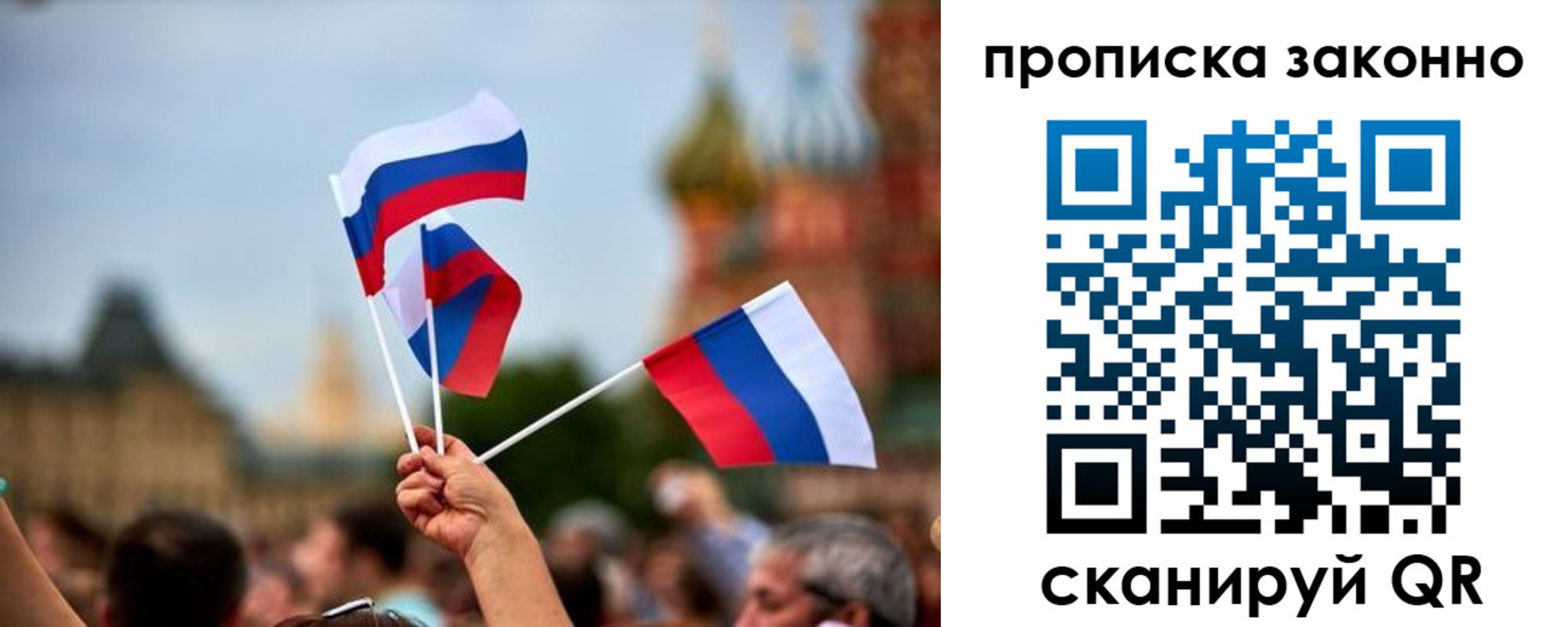 регистрация для школы в Талдоме