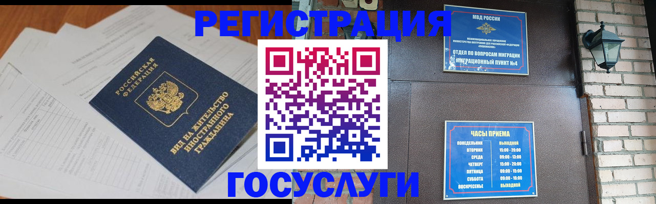 регистрация для дет. сада в Талдоме