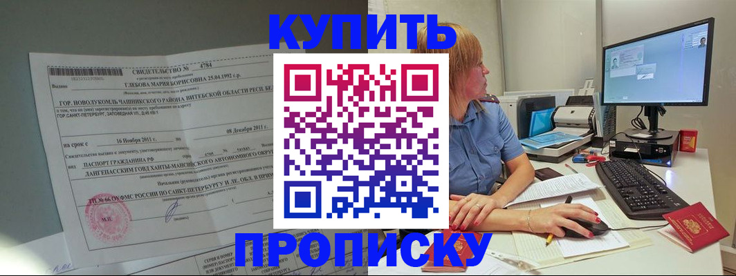 пропишу в квартире в Талдоме