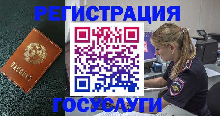найти адрес прописки в Талдоме