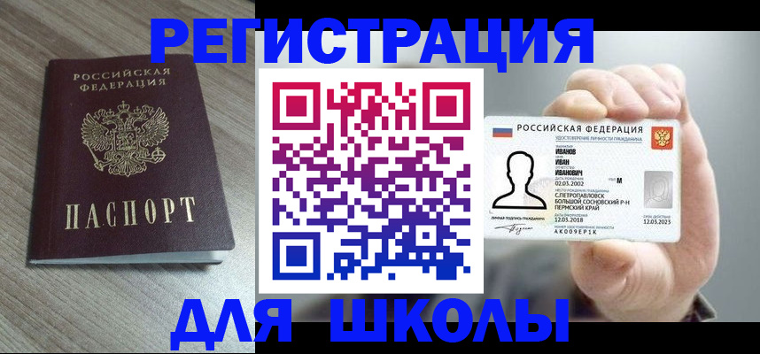 пропишу в квартире в Талдоме